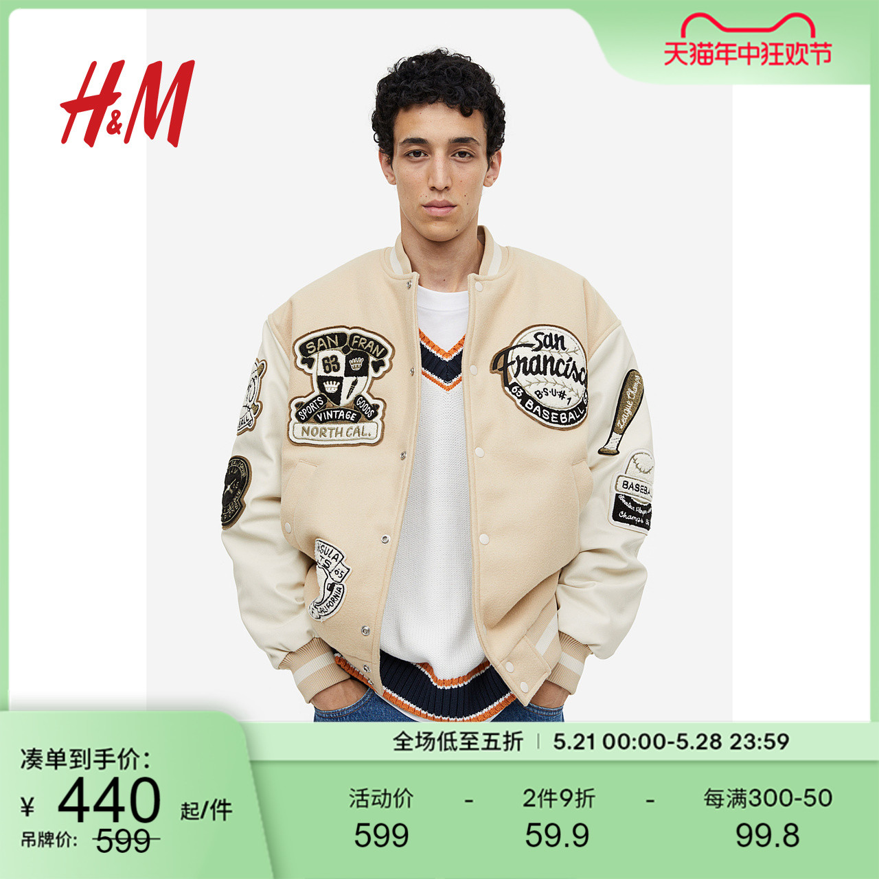 H&M 男装立领棒球夹克1186784