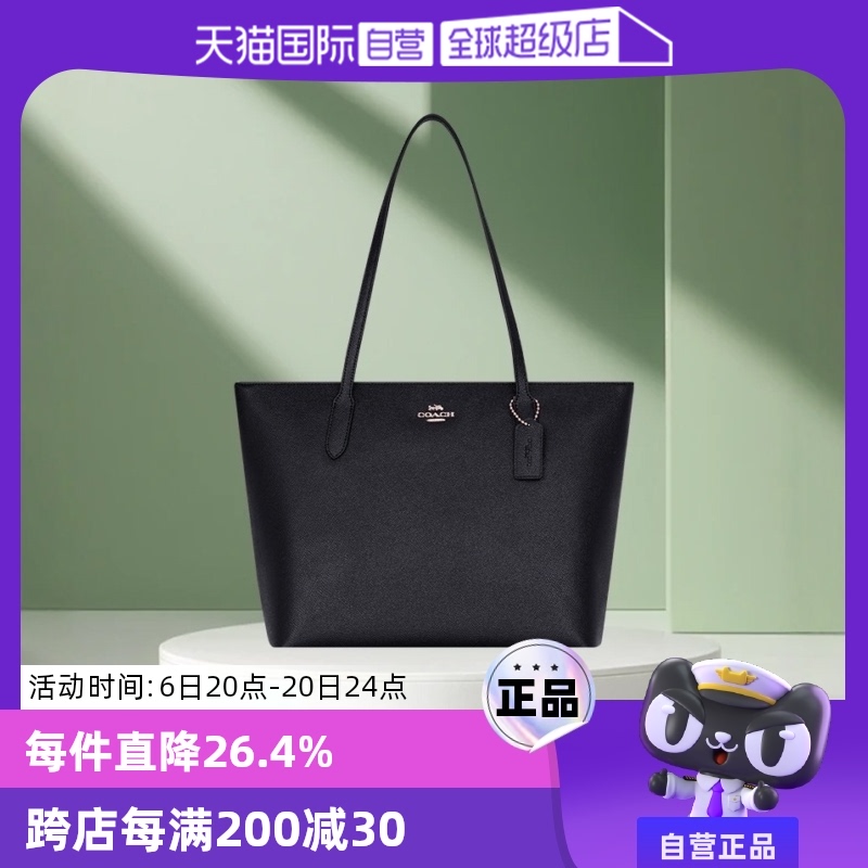 ӪCOACH/ޢŮʿذToteŵļͨ ʵ5592Ԫ,ۺ1118.4/