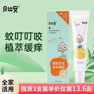 2026年5月15日更新【万能白菜价】的图片 第3张