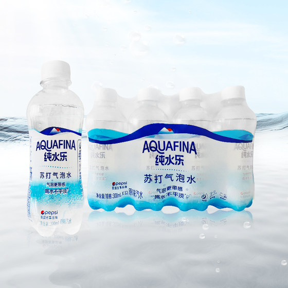 百事可乐纯水乐苏打气泡水300ml*12瓶有汽无糖夏日水原味汽水饮料