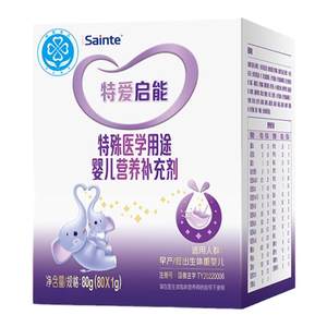 
Teaiqineng Breast Milk Fortifier Baby Nutrition Supplement Helps Chase for Low Birth Weight