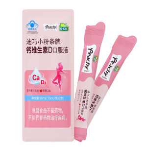 
[UXian] Diqiao Vermicelli Women's Liquid Calcium Vitamin D Oral Liquid for Pregnant Women Sample Pack 2/pack