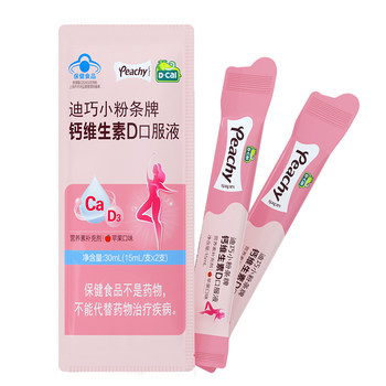 
Diqiao Little Vermicelli Women's Liquid Calcium Vitamin D Oral Liquid for Pregnant Women Sample Pack 2/Pack