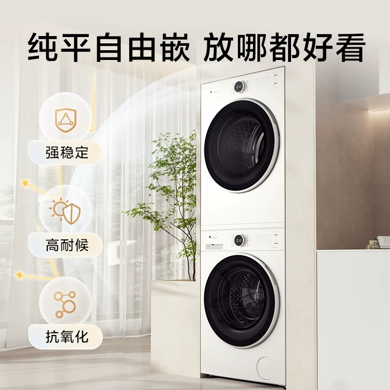 小天鹅水魔方