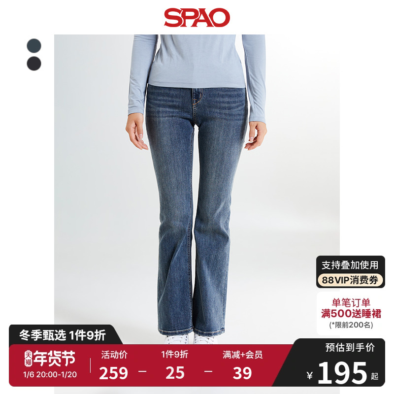 SPAOͬ2024ﶬ¿Ůʿʱг΢ţпSPTJE49G61ʵ773.4Ԫ,ۺ193.35/