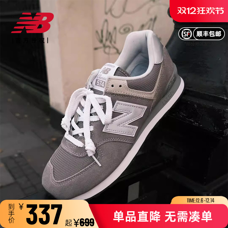 New Balance NBƷЬЬŮЬԪ˶ЬML574EVG 337.45Ԫ