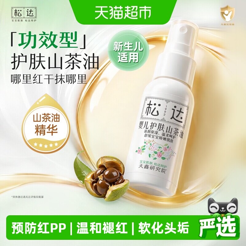 新手妈妈pick的618购物车清单，想不到的国产母婴好物推荐！