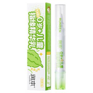 
Nourishing children and babies to stop eating hands, prevent biting hands, bitter nail water, barb moisturizing finger edge oil