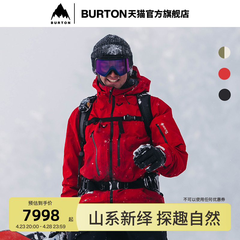 BURTON 伯顿 23-24雪季AK457男士GORETEX滑雪服PRO 3L 233031