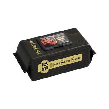 Leather care wet wet scarf leather refurbishment
