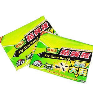 Powerful sticky flies flies and flies of household sticky flies flies capture artifacts to capture flying mosquito killer neme