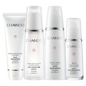 Natural Tang Xuerun Whitening and Light Spot Set Water and Milk Official Flagship Store Genuine Freckle Removal Skin Care Products Cosmetics Complete Set