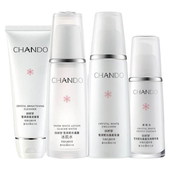 Natural Tang Xuerun Whitening and Light Spot Set Water and Milk Official Flagship Store Genuine Freckle Removal Skin Care Products Cosmetics Complete Set