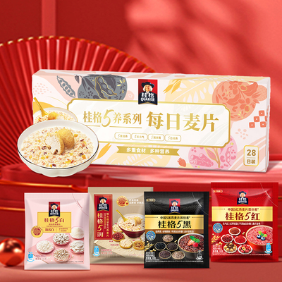 2026年1月31日更新【万能白菜价】的图片 第49张