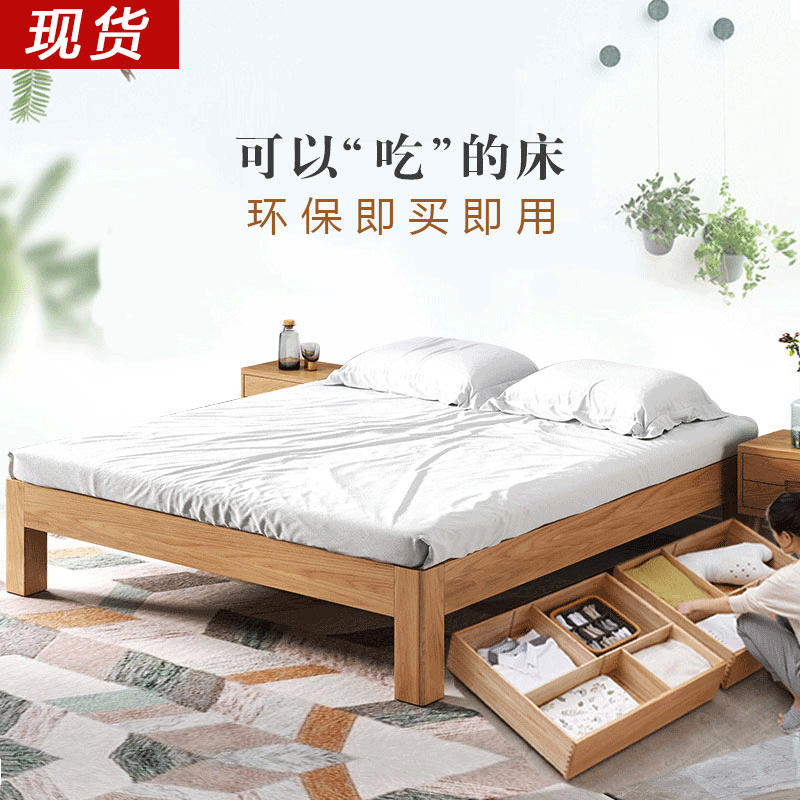 实木床无床头1米2单人1.5木床齐边床省空间床架子定制地台高脚床