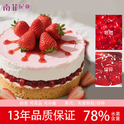 2026年2月26日更新【万能白菜价】的图片 第7张