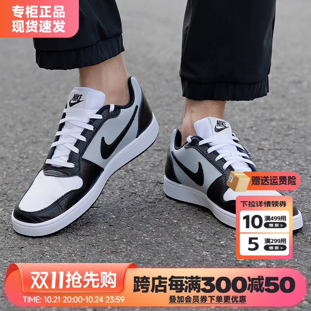 nike耐克正品男鞋2024新款运动鞋复古皮面休闲鞋低帮板鞋男AQ1774