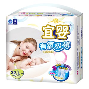 
Yiying Aerobic Thin Baby Full-Pack Pulling Pants XL Ultra-Thin Breathable Breathable Male and Female Diapers Diets Difficult
