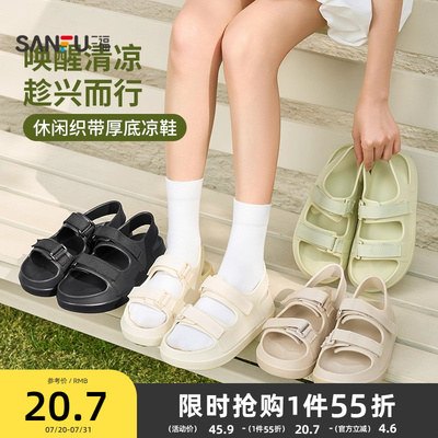 2025年7月29更新【万能白菜价】的图片 第28张