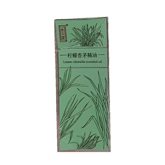 Lemongrass essential oil Pure natural plant aromatherapy lemongrass herb single-sided essential oil aromatherapy official genuine flagship store