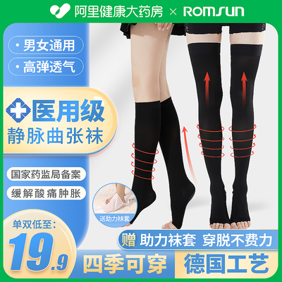 2023年5月13日更新【万能白菜价】的图片 第21张