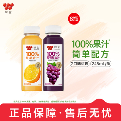2025年10月15日更新【万能白菜价】的图片 第37张