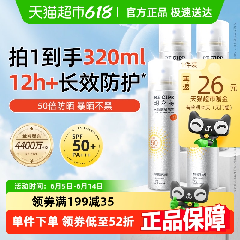 ҳŻݡh֮ˮɹ80mlƿװЯȫ30.4Ԫʣȯ