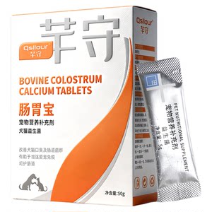 
Qianshou Probiotics Dog and Cat Special Gastrointestinal Pets Small Cats and Dogs Gastrointestinal Powder Nutritional Supplement Health Products