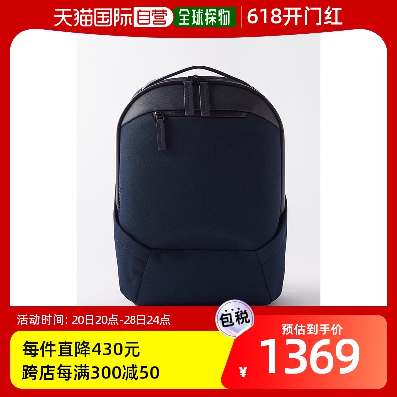 香港直邮Troubadour 男士Apex 3.0 compact canvas backpack 双肩