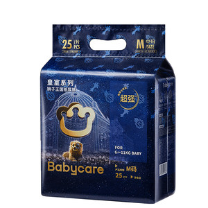 
babycare royal lion kingdom diapers bbc royal baby diapers ultra-thin breathable pull-up pants