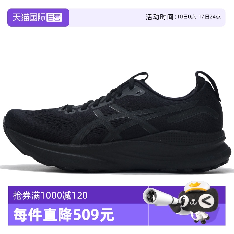 ۻ㣺1011C052-001 39.5/6.5 ASICSɪʿܲЬ¿͸1130.5Ԫ(88VIP 95)