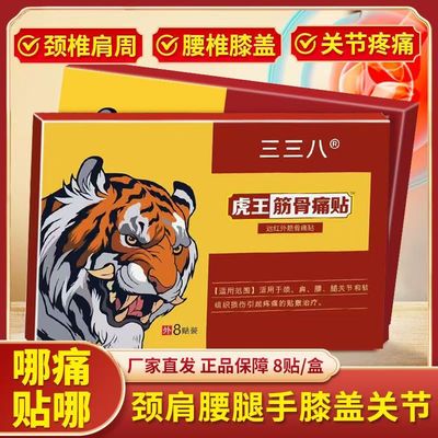 2025年7月29更新【万能白菜价】的图片 第31张