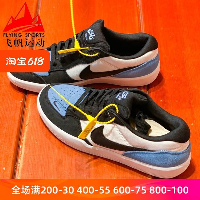 NIKE耐克男鞋SB FORCE 58 反绒皮运动休闲复古耐磨板鞋CZ2959-400