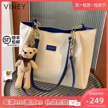 Viney Fashion Advanced Large Capacity Tote Bag