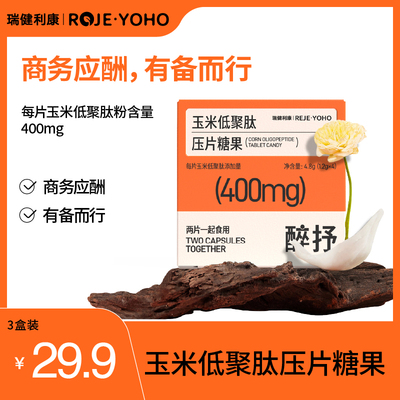 2026年5月11日更新【万能白菜价】的图片 第20张