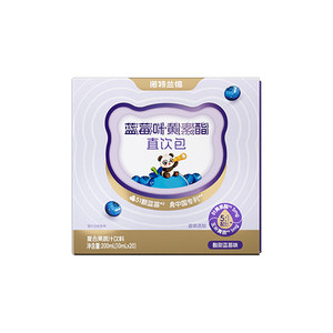 
Notland Blueberry Lutein Ester Direct Drink Package Mother and Baby Flagship Store Children and Adolescents Non-Myopia Eye Protection