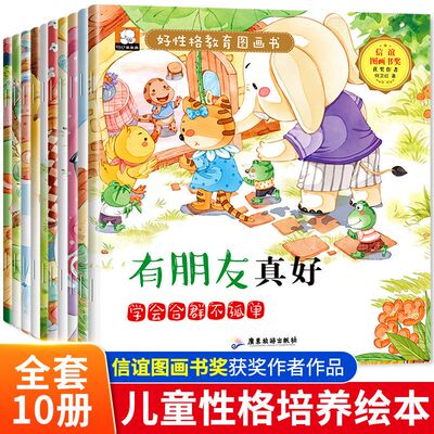 2026年8月18日更新【万能白菜价】的图片 第15张