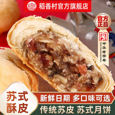 2026年7月4日更新【万能白菜价】