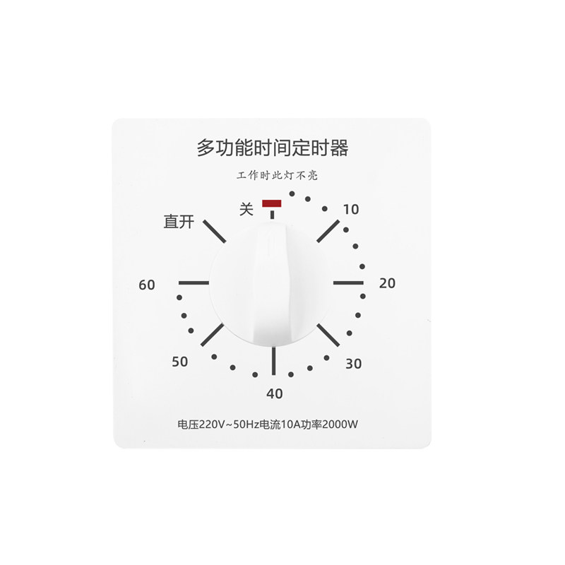 Type 86 Timer Switch Controller for Water Pump/Motor - Countdown Time ...
