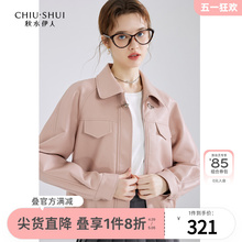 Autumn Water Yi Ren Flip Collar Short Leather Coat Casual Loose