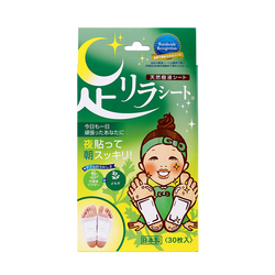 Imported From Japan, Shuzhi Hui Foot Patch Removes Dampness And Repels Cold, Natural Tree Sap To Remove Moisture, Mugwort, Ginger, Moxa Leaf Foot Patch, 30 Pieces
