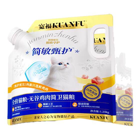 
Kuanfu Jianwei cat food gravel-free and low-allergic fresh chicken single source into a kitten universal full-order full-price nutritional staple food