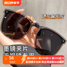 Складные солнцезащитные очки с поляризацией