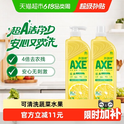 2026年6月12日更新【万能白菜价】的图片 第7张
