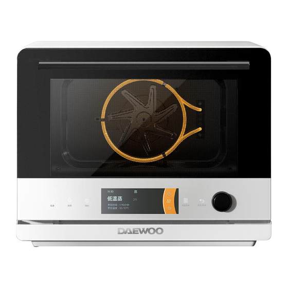 
Daewoo WZK03 microwave oven government subsidy micro steaming and baking four-in-one desktop household water wave oven electric oven