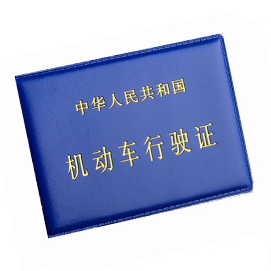 REGNO UNITO PU Pelle Porta Patente di Guida Documento di Guida Business
