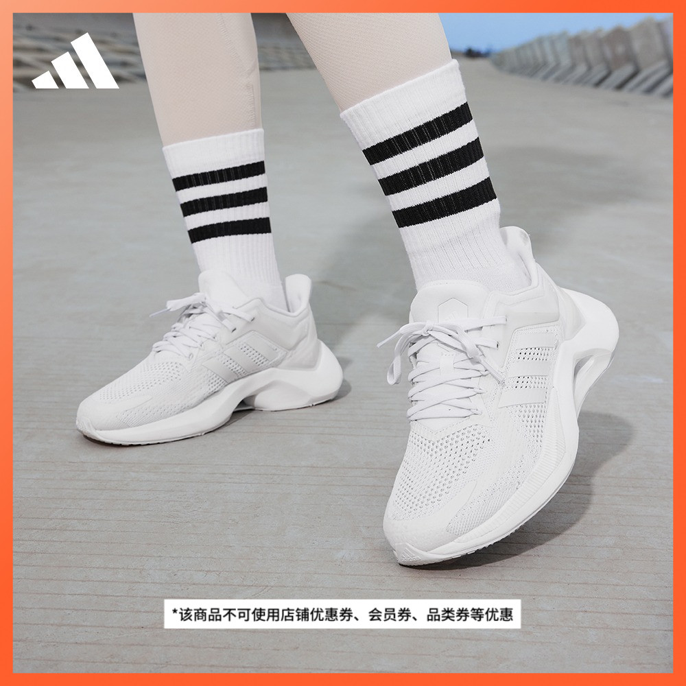 adidas 阿迪达斯 官方ALPHATORSION 2.0 W女子网面跑步运动鞋小白鞋