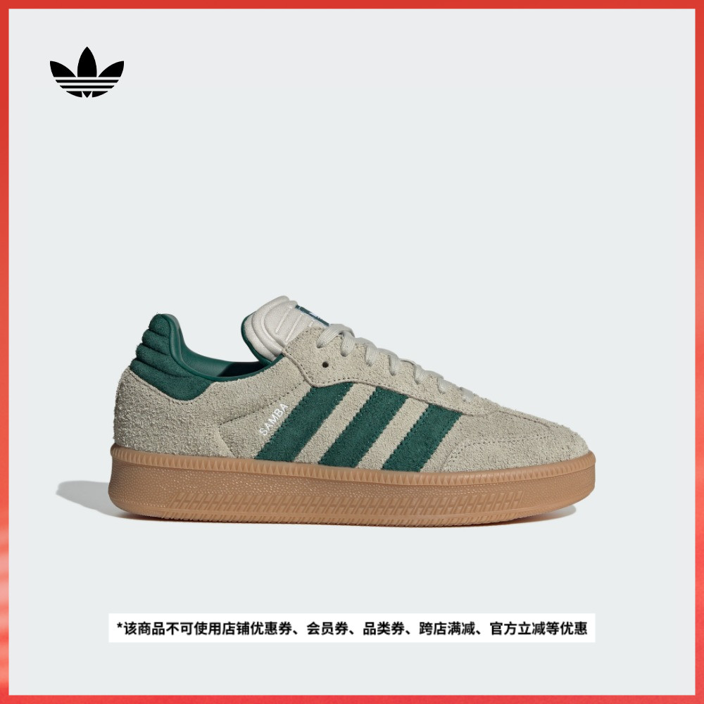 TͷЬSAMBA XLGЬѵЬЬŮadidasϴ˹Ҷ ʵ719Ԫ