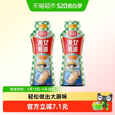 2026年5月20日更新【万能白菜价】的图片 第19张