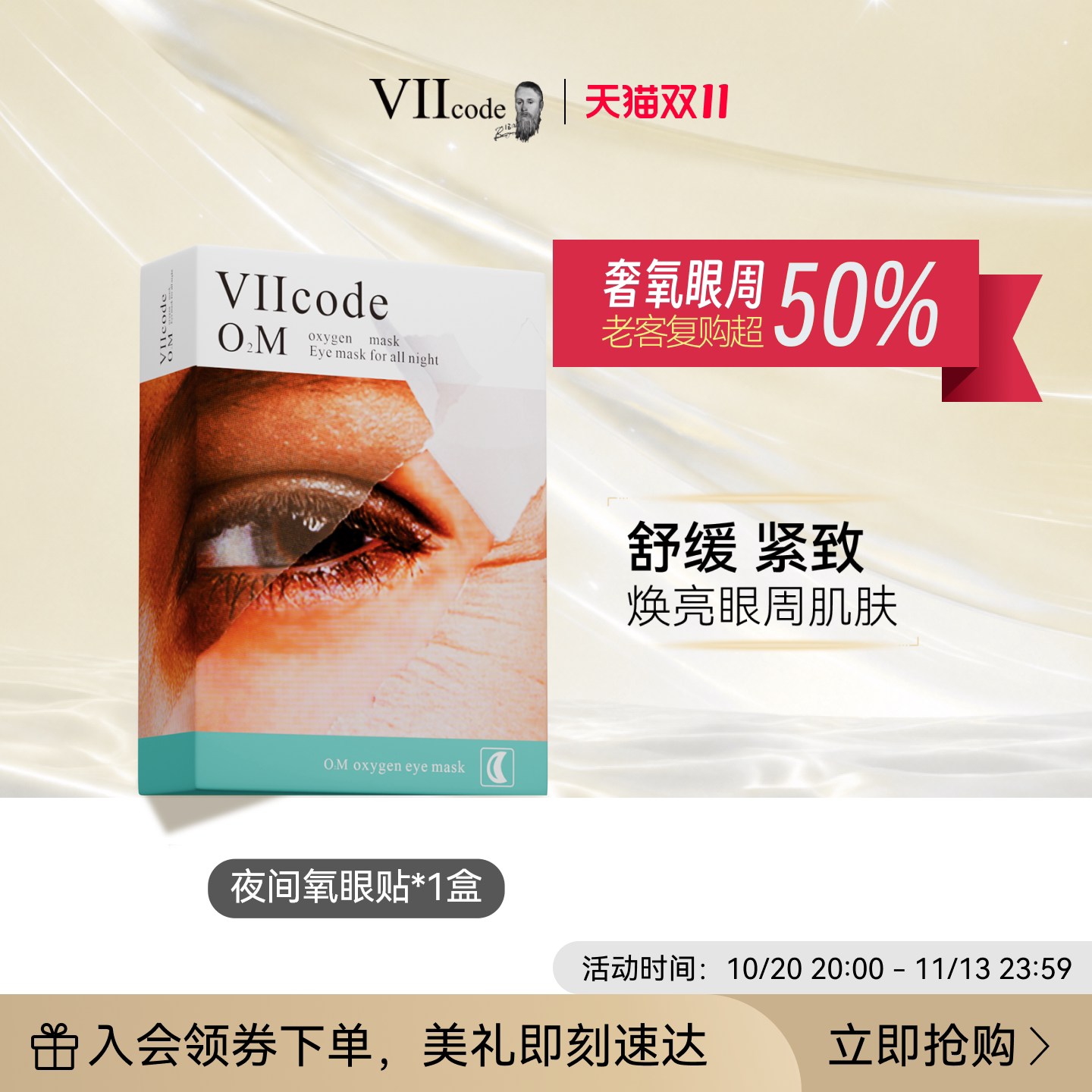 抗衰做的早，男友在高考！一份送给精致GIRL的双十一护肤品囤货清单